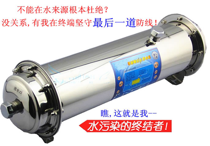 自來水凈化器拒絕水污染 自來水凈化器拒絕水污染